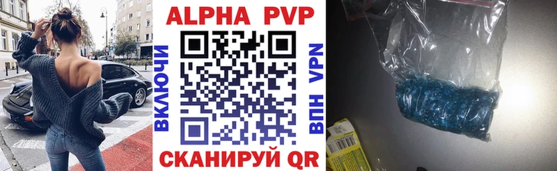 kraken как зайти  наркошоп  Онега  Alfa_PVP VHQ 