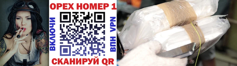 купить наркотики цена  Онега  Кокаин Эквадор 