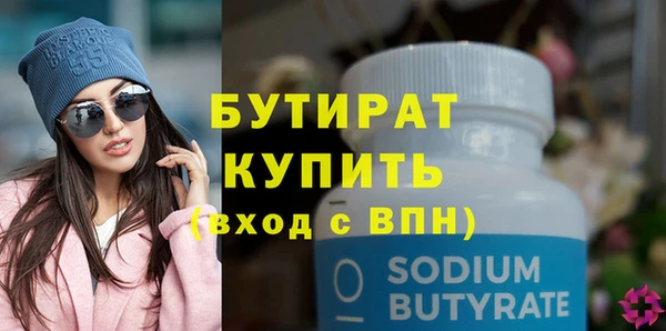 ГАЛЛЮЦИНОГЕННЫЕ ГРИБЫ Елизово