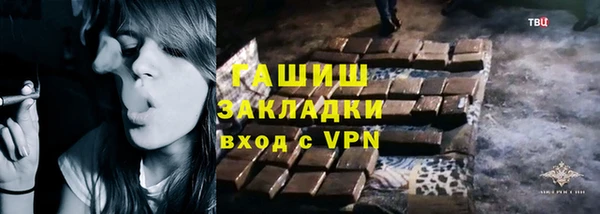метамфетамин Ельня