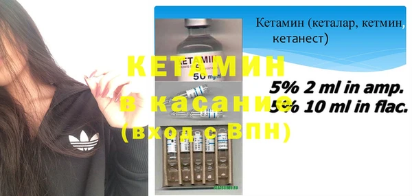 метамфетамин Ельня