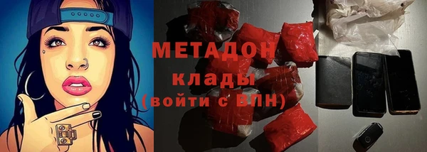 ГАЛЛЮЦИНОГЕННЫЕ ГРИБЫ Елизово