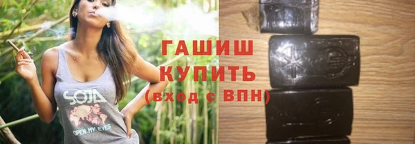 ГАЛЛЮЦИНОГЕННЫЕ ГРИБЫ Елизово
