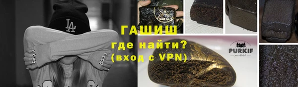 ГАЛЛЮЦИНОГЕННЫЕ ГРИБЫ Елизово