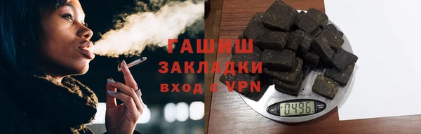 метамфетамин Ельня