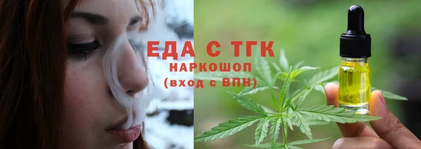 ГАЛЛЮЦИНОГЕННЫЕ ГРИБЫ Елизово