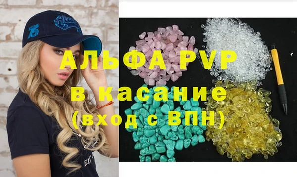 первитин Калининец