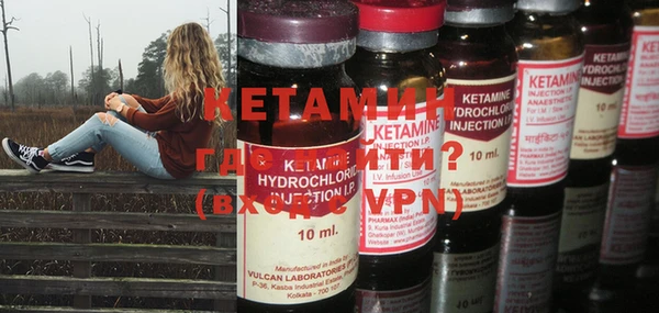метамфетамин Ельня