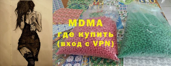 метамфетамин Ельня