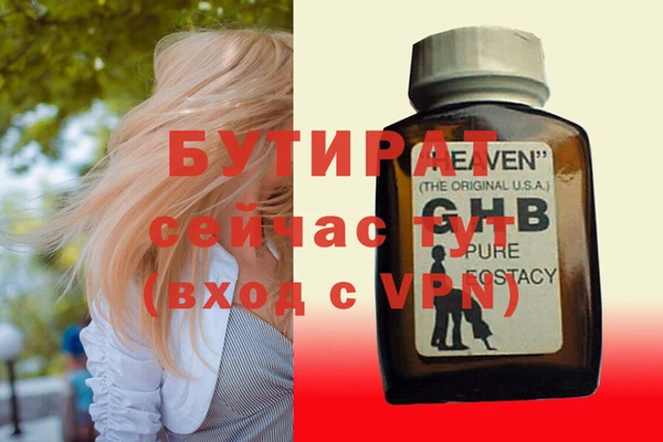 метамфетамин Ельня