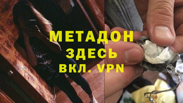 дмт Нестеровская