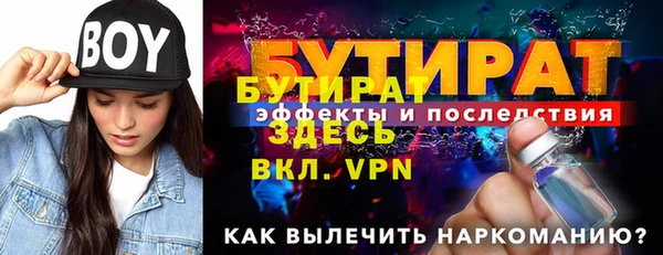 ГАЛЛЮЦИНОГЕННЫЕ ГРИБЫ Елизово