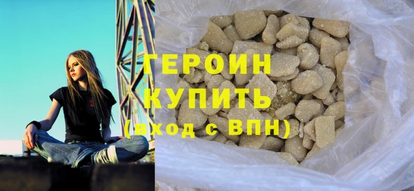 ГАЛЛЮЦИНОГЕННЫЕ ГРИБЫ Елизово
