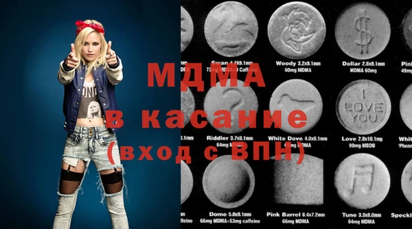 метамфетамин Ельня