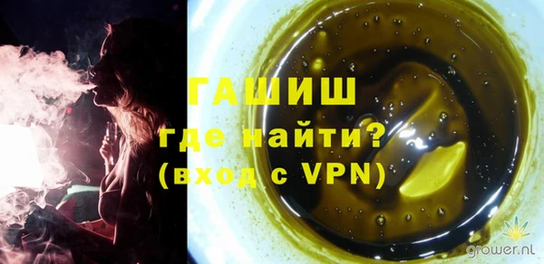 метамфетамин Ельня