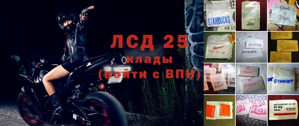 метамфетамин Ельня