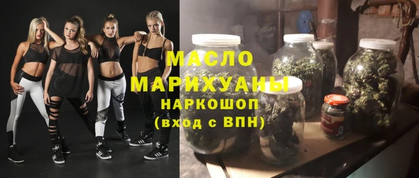 ГАЛЛЮЦИНОГЕННЫЕ ГРИБЫ Елизово