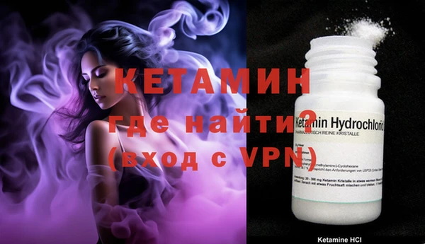 метамфетамин Ельня