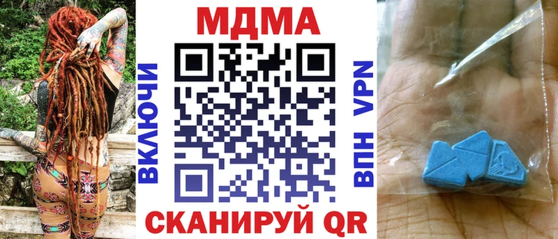 МДМА VHQ  Онега 