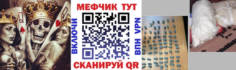 купить наркоту shop Telegram Меф мяу мяу Онега
